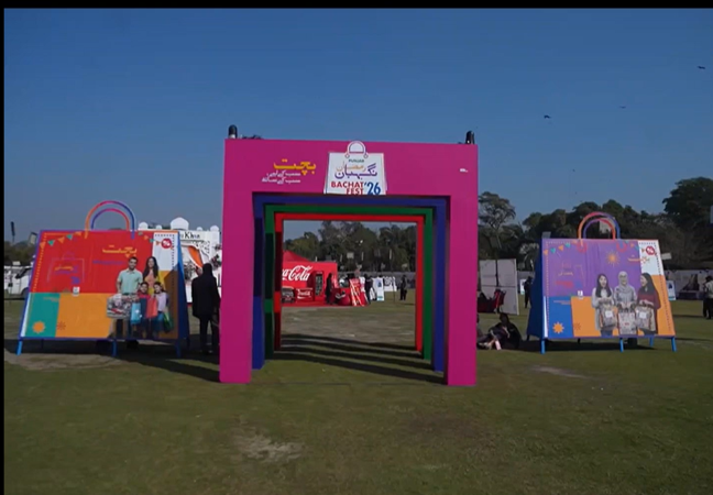 Punjab Bachat Fest